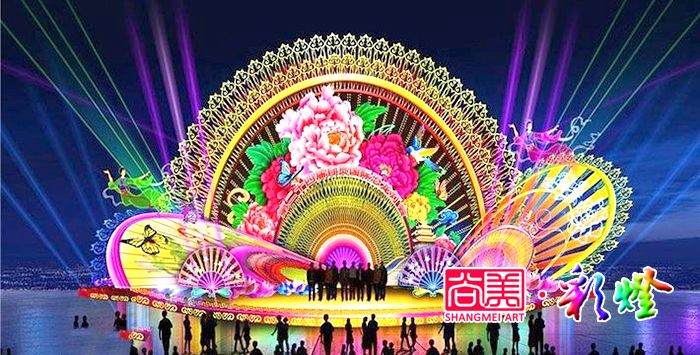 第二十四屆自貢燈會開幕式舞臺設(shè)計(jì)