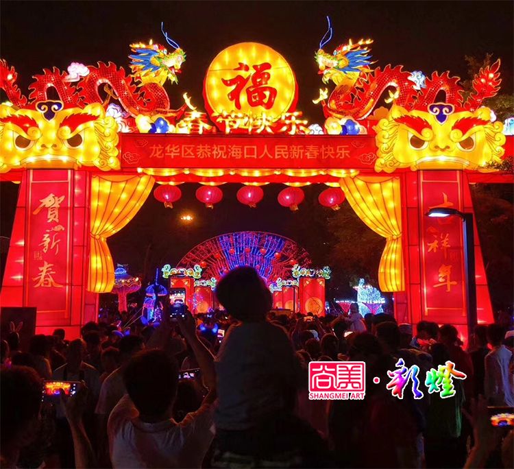 民營(yíng)投資辦燈會(huì)開(kāi)展場(chǎng)景