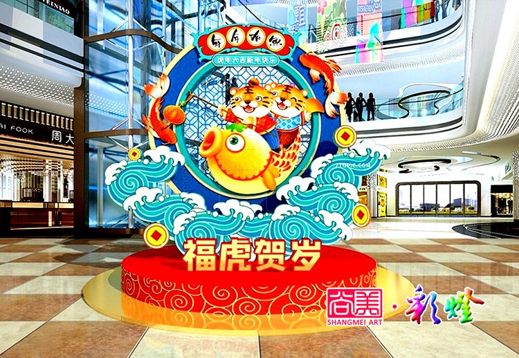2022?；①R歲花燈設計