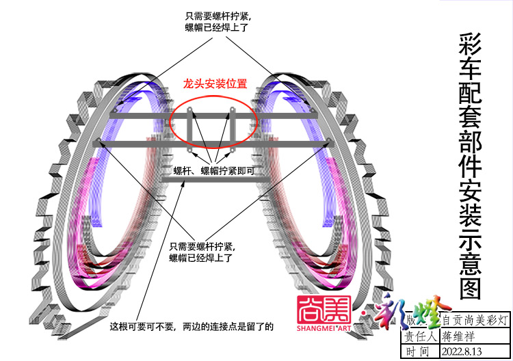 長途運(yùn)輸?shù)淖载暡薀舨考绾伟惭b？